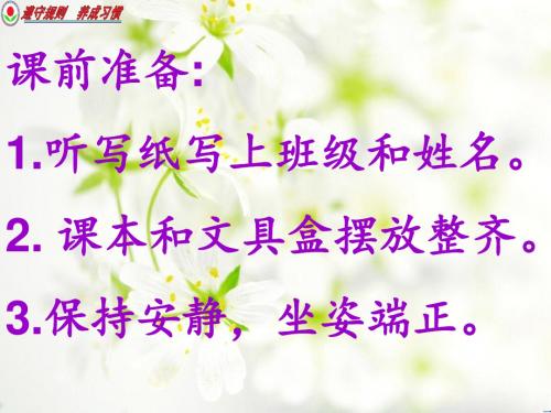 四(上)四单元过关一