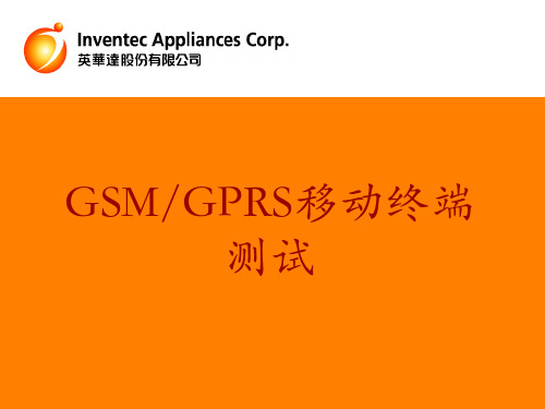 GPRS
