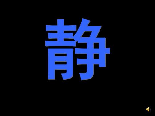 倒影6