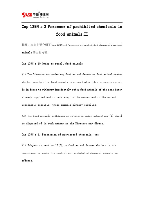 Cap 139N s 3 Presence of prohibited chemicals in food animals三