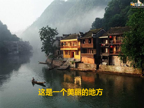 推荐一本书《边城》