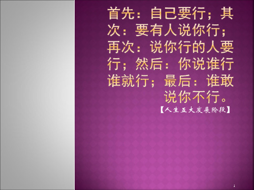英译汉第三讲