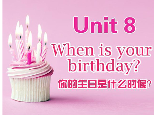 2014新人教版七年级英语上Unit8完整课件