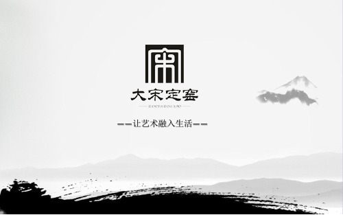 定窑知识点-大宋定窑
