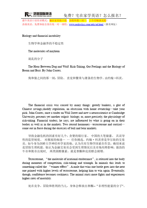 外刊阅读练习：生物学和金融界的不稳定性
