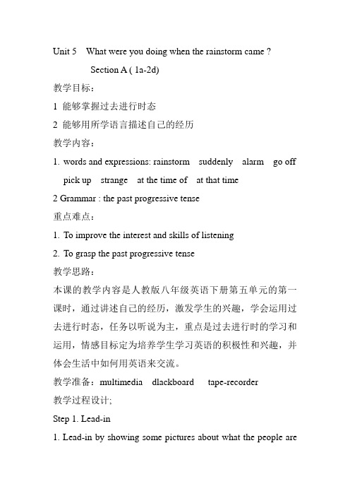 英语人教版八年级下册unit5 sectionA (1a-2d)