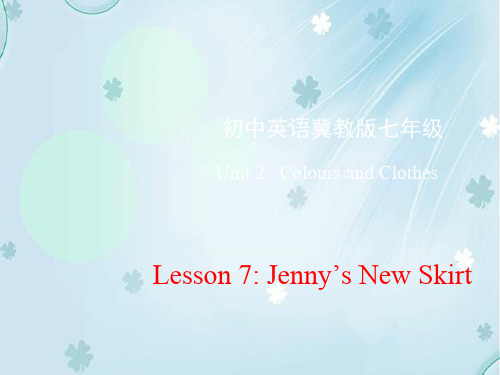 英语《Jenny's New Skirt》Colours and Clothes [1]PPT公开课