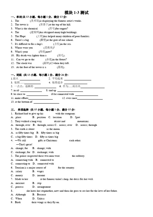 Book3  M1-M3测试