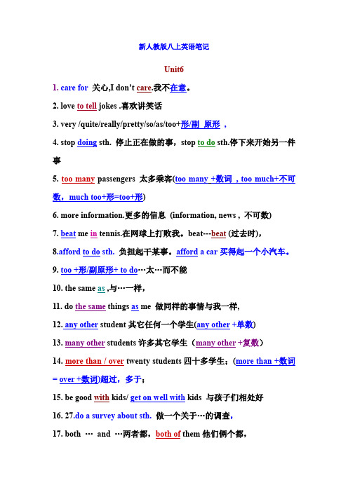 新人教版八上英语笔记Unit6