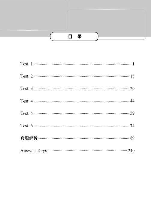 4-9分达人雅思阅读真题还原及解析4.c