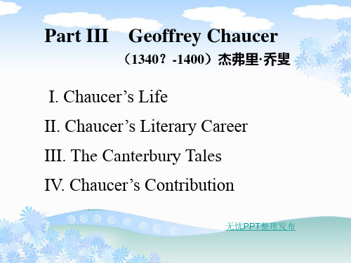 Part III Geoffrey Chaucer (杰弗里。乔叟)