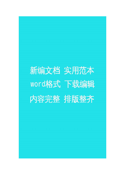关于中国电影产业行业分析报告