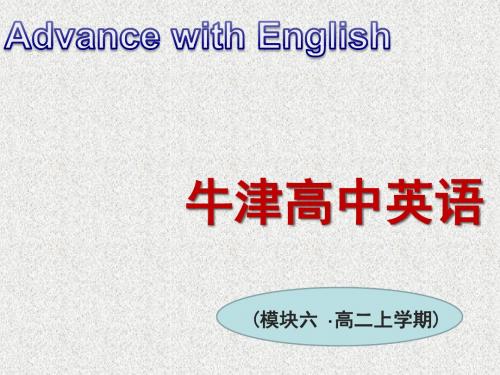 牛津译林版高中英语选修六Unit 2《What is happiness to you》(Welcome to the unit)课件