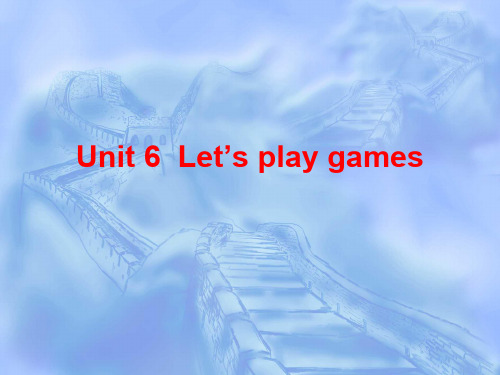 少儿英语一级A_Unit6Let’s play games(共13页)--课件ppt