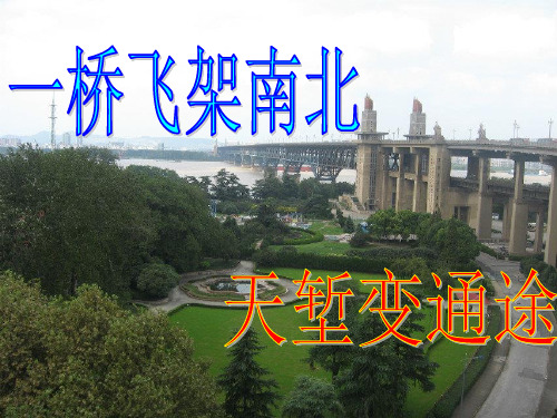 几种常见课的上课模式