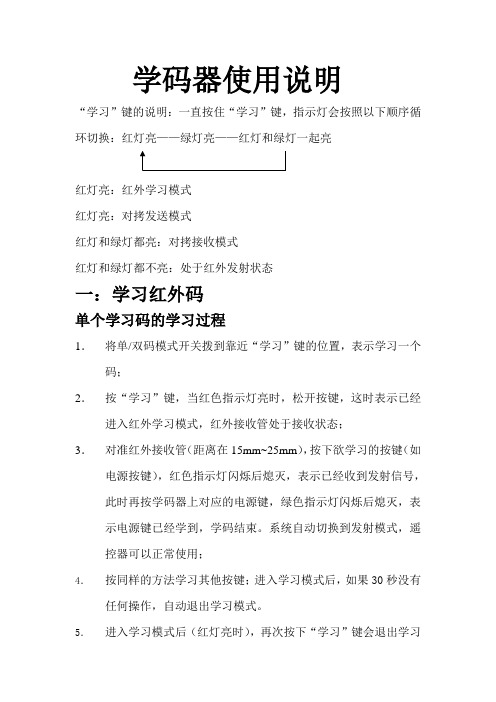 CTL2使用说明