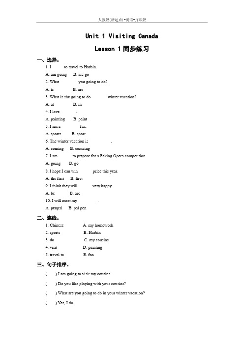 人教版(新起点)-英语-六年级下册-Unit 1 Visiting Canada Lesson 1 同步练习