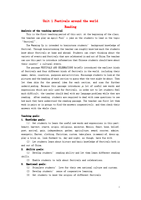 浙江省嘉兴市第三中学高中英语《Unit1Festivalsaroundtheworld》Reading教案新人教版必修3