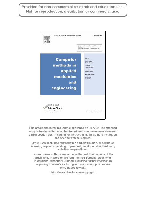 Computer Methods in Applied Mechanics and Engineering
