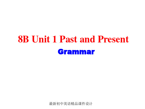 最新牛津译林版八年级英语下册 Unit 1 Past and Present grammar精品课件 