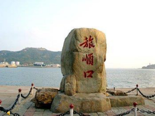旅顺简介