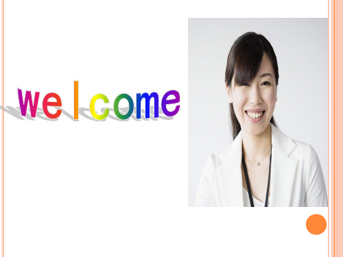 团队角色与分工.ppt