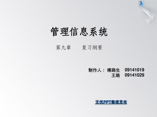 NordriDesign原创免费模板