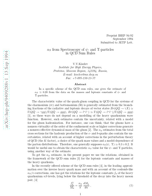 Alpha_s from spectroscopy of psi- and Upsilon-particles in QCD sum rules