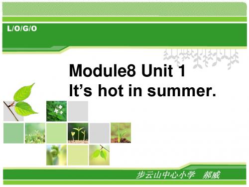 Module8 Seasons and Weather Unit1 It's hot in summer.说课演示文稿