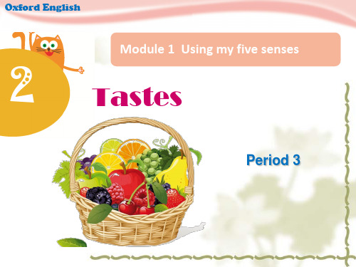 【牛津上海版】(深圳)三年级下册：Unit 2《Tastes》(第三学时)ppt课件