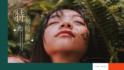 墨绿色的小清新画册风格模板