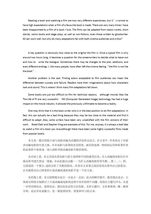 【概要写作】from page to screen