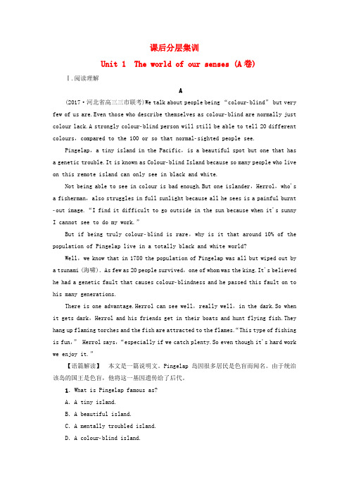 高三英语一轮复习第1部分基础知识解读Unit1TheworldofoursensesA卷课后分层集训牛津译林版必修320170517325