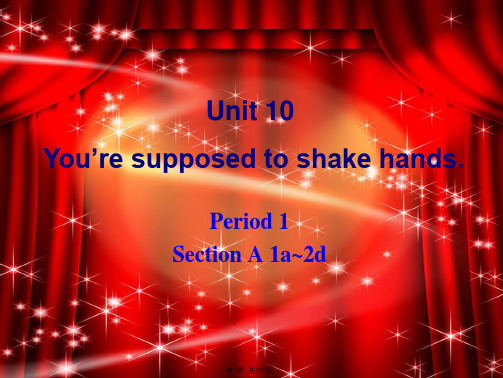 九年级英语全册Unit10You’resupposed1_00001