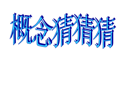 高一历史必修一十月革命课件