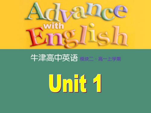 牛津译林模块二 unit1 Project