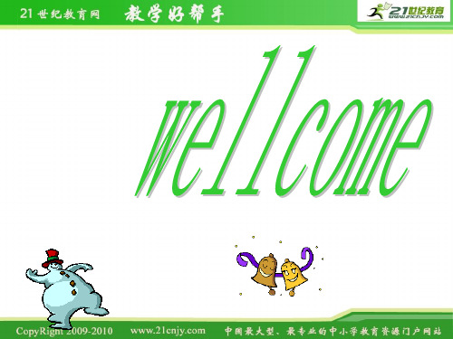 山东省阳信一中2013届高三英语语法专项复习课件 非谓语动词