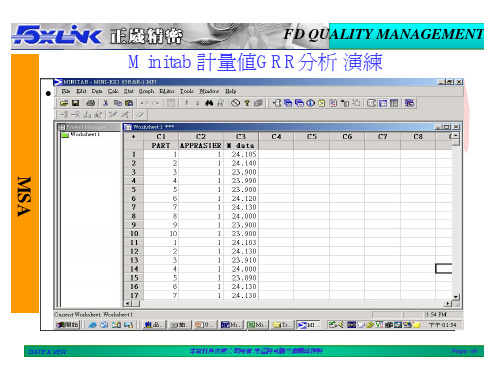 MSA0806.ppt [兼容模式]-5