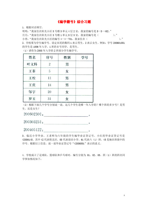 201612163123