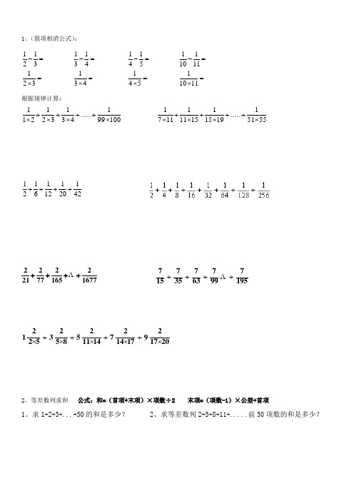 分数乘法难题易错题