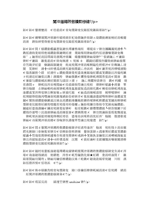 阳光灿烂的时光