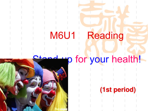 牛津英语模块6Unit1Reading1课件 牛津英语模块6 Unit1 Reading