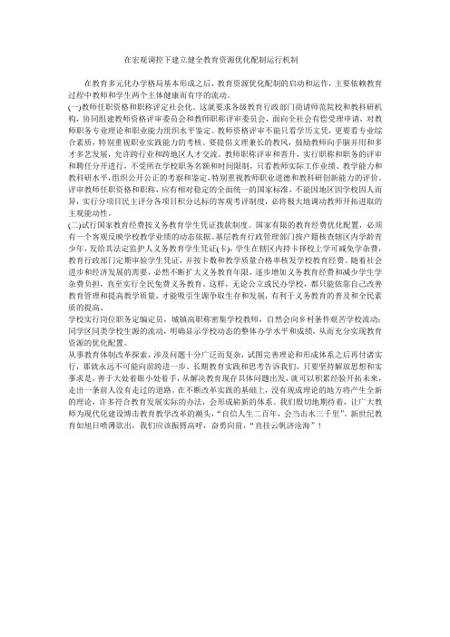 2019年青岛实验学校部门预算有关情况的说明.doc
