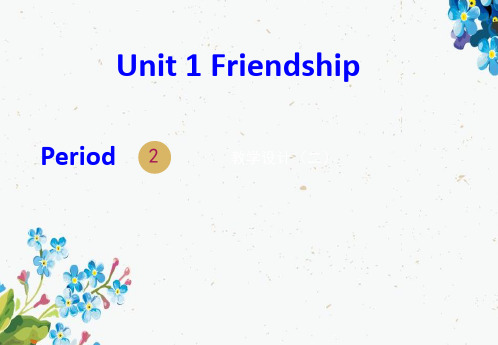 2019届高中英语人教版必修一课件Unit 1 Friendship Period 2 2ppt版本