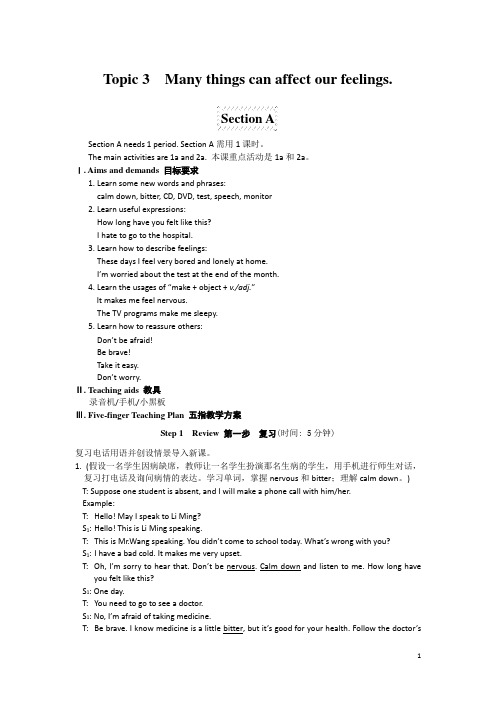 八年级下仁爱英语UNIT5TOPIC3教案