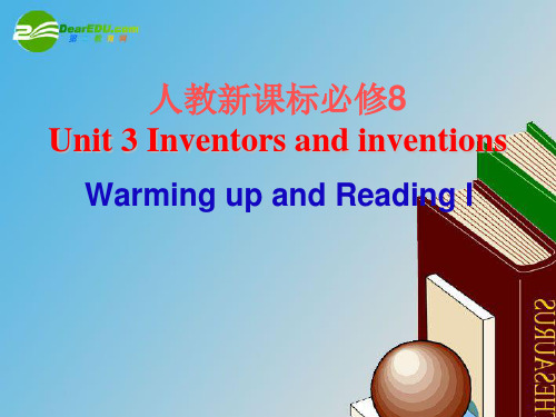 高中英语 Unit3 Warming up and Reading I课件 新人教版选修8