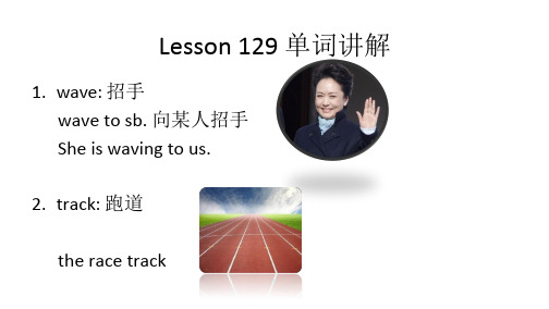 新概念英语第一册课件 NCE1 Lesson 129-130