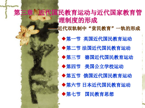 下篇：第三章