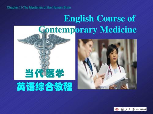 当代医学(ECCM)_I_11