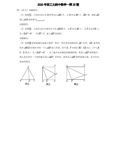 大学数学大题集锦